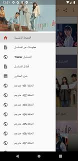 مصرفي يائس بحاجة إلى إخفاء أموال مسروقة، وزعيم عصابة من الهايتين الأمريكان، وهاكر أمريكي من أصل كوبي، يجدون أنفسهم يعملون معًا لخلق نوع جديد. Ø§Ù„Ù…Ø³Ù„Ø³Ù„ Ø§Ù„ÙƒÙˆØ±ÙŠ Ø´Ø±ÙƒØ© Ù†Ø§Ø´Ø¦Ø© Start Up Korean Drama Para Android Apk Baixar