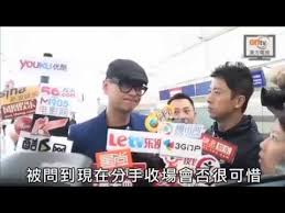 #胡杏兒 憶述與#黃宗澤 分手後仍然大方邀請對方出席婚禮 遺憾對方未能出席 好友#李施嬅 為老公前度坦言並不介意 透露李施嬅與自己老公當年因. é»ƒå®—æ¾¤èƒ¡æå…'åˆ†æ‰‹äº‹ä»¶ é»ƒå®—æ¾¤å›žæ‡‰ Youtube