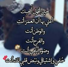Pin By طارق جاد On Solo Per Te Romantic Words Romantic Love Quotes Love Quotes For Girlfriend