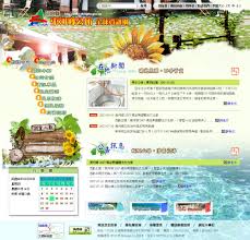 台東東河網站版型製作 夏天版 taitung county design working design