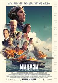 скачать фильм т 34 бесплатно в хорошем качестве 2019 Miduej 2019 Smotret Onlajn Ili Skachat Film Cherez Torrent Besplatno V Horoshem Kachestve Trejlery Pravdivye Ocenki Recenzii Kommentarii Pohozhie Filmy Saundtrek Novosti I Interesnye Fakty Na Kino Portale