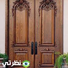 صور ابواب خشب داخلية مودرن فخمة 2021 مجلة نظرتي