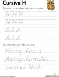 These can be handy for kids to give a quick reminder of the tricky letters. Cursive H Worksheet Education Com