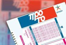Από το στούντιο του οπαπ στα σπάτα αττικής.τουλάχιστον 5.100.000 € στην 1η κατηγορία του τζόκερ και 500.000 € αντίστοιχα στο πρότο.παρουσιάζει η μαρία. Proto 10 9 2020 Apotelesmata Klhrwshs Thereport Gr
