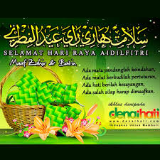 Umat islam di dunia mulai sibuk mempersiapkan diri menyambut hari kemenangan setelah sebulan menjalankan ibadah puasa ramadan. Selamat Hari Raya Aidilfitri 2018 Denaihati