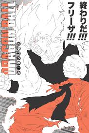 Discover (and save!) your own pins on pinterest Aflickdesign Super Saiyan Son Goku Manga Poster