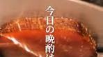 100均鍋で作る本マグロの燻製レシピ