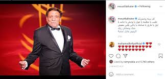 به مناسبت شهادت امام رضا(ع) زیارتنامه و صلوات خاصه این امام بزرگوار را منتشر می کنیم چون زیارت قبر امام رضا علیه السّلام را در طوس قصد کنی،پیش از آنکه از خانه بیرون روی. Ù…ØµØ·ÙÙ‰ Ø®Ø§Ø·Ø± ÙŠÙ‡Ù†Ø¦ Ø¹Ø§Ø¯Ù„ Ø¥Ù…Ø§Ù… Ø¨Ø¹ÙŠØ¯ Ù…ÙŠÙ„Ø§Ø¯Ù‡ Ù…ÙÙŠØ´ Ù…Ù†Ùƒ ÙˆÙ…Ø¬Ø§Ø´ Ø²ÙŠÙƒ