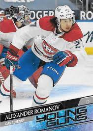 Young guns pius suter upper deck 2020/21 series 2. 2020 21 Upper Deck Young Guns Checklist Series Gallery Buying Guide