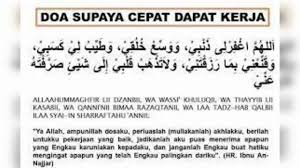 Antara doa yang boleh diamalkan untuk peperiksaan. Doa Agar Lulus Temuduga Dapat Pekerjaan Yang Terbaik Youtube