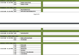 Earlier the cbse board exam date 2021 class 12 was announced along with the release of the 12th cbse board exam date sheet 2021. Cbse Datesheet 2021 Cbse Board Exam 2021 Cbse Exam Date 2021 Cbse Datesheet Class 10 Class 12 Career News India Tv
