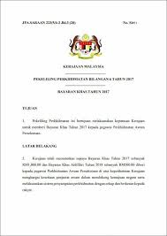 Baju korporat 2017 design baju korporat 2018 design baju korporat 2020 design baju korporat cantik design baju korporat online design baju korporat terkini harga baju korporat terkini idea reka bentuk baju korporat kedai cetak baju di pulau pinang kilang baju. Pekeliling Koleksi Bbm Portal Pilihan Guru Masa Kini Facebook