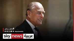 وأمضى الأمير فليب 65 عاماً من حياته بجانب الملكة إليزابيث وذلك قبل أن يتقاعد من مهامه العامة والملكية في العام 2017 حيث ابتعد من بعدها عن الأضواء. 9zyhmkxxs X9lm