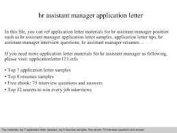 Check spelling or type a new query. Hr Assistant Manager Application Letter