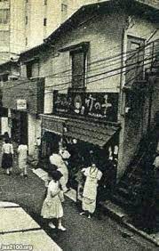 原宿 昭和55年 ブティック竹の子 竹下通りの竹の子族の店 ジャパンアーカイブズ japan archives 古写真 原宿 風景