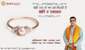 Famous Astrologer In Shalimar Bagh Famous Astrologer In Noida Anant Gyan In 2020 Shalimar Astrology Delhi Ncr