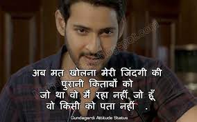 Fb status in hindi dadagiri. 199 Latest à¤— à¤¡ à¤—à¤° à¤¦ à¤¦à¤¬ à¤— à¤¦ à¤¦ à¤— à¤° à¤­ à¤ˆà¤— à¤° à¤¸ à¤Ÿ à¤Ÿà¤¸ à¤¶ à¤¯à¤° 2021