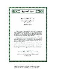 Katsir surat al hajj (juz 17) ….(4,03 mb) tafsir ibnu katsir surat al mu'minuun (juz 18) ….(2,01 mb) tafsir ibnu katsir surat al ahqaaf (juz 26) assalamu 'alaykum. Pdf Tafsir Ibnu Katsir Surah Al Kafirun Perpustakaan Online Muslim Ppi Kobe Academia Edu