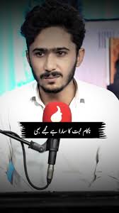 Abdullah Abdullah Video