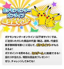 ポケモンカードゲーム ソード＆シールド 拡張パック ムゲンゾーン ポケモンセンター限定セット. ãƒã‚±ãƒ¢ãƒ³ã‚»ãƒ³ã‚¿ãƒ¼ã‚ªãƒ³ãƒ©ã‚¤ãƒ³