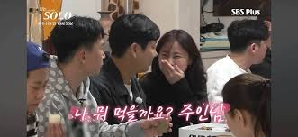 블라인드 | I'm솔로: 28현숙 나르?!? - Blind