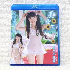 Amazon.co.jp: Idol Blu-ray, Momoka Sasaki Summer Girl : Toys & Games