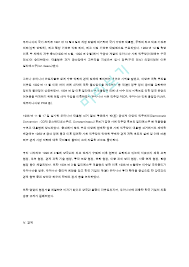 2016년 9월 평화 만국회의 2주년 기념식을 인연으로 hwpl의 활동을 2년여. ë£¨ë§ˆë‹ˆì•„ë²•í•™í–‰ì •ë ˆí¬íŠ¸