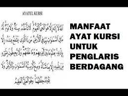 6 Manfaat Ayat Kursi Untuk Penglaris Berdagang Ayat Sembahyang