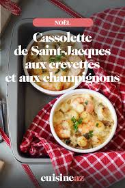 Epingle Sur Entrees De Noel