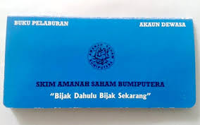 Ejen bank yang terpilih adalah seperti maybank, rhb, cimb dan affin bank. Apa Itu Asb Amanah Saham Bumiputera Ilabur