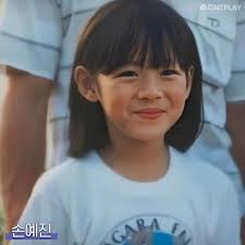 Actors & actresses lee sung kyung park bo young beyond beauty. Female Actresses With Exceptional Beauty Since Childhood Allkpop