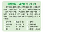 郵件資費查詢 各項服務資費查詢 郵遞區號查詢 郵遞區號(轉碼軟體)下載 路名替代字對應檔 郵局專用信箱一覽表 軍事特種信箱說明 中文地址英譯 投遞. åœ‹éš›å­¸æ ¡å‚µå‹™å¤§æ‹†è§£ è·èŠ±eugenebaby è‚²å…'è¦ªå­å¹³å°