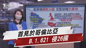 東非的衣索比亞為高原地形 氣候 為高地氣候 而西非幾內亞灣的地形為盆地 屬於熱帶雨林氣候. Tcjh8ulefrlbdm