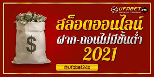 วิธีดูราคาบอล แทงบอลสด แบบ hdp แฮนติแคป นั้น ราคาของฟุตบอลของแต่ละคู่ จะขึ้นอยู่กับทีมต่อรอง ตามที่ระบบ ได้คำนวนไว้ เช่น 0.93, 0.81 จะเป็นตัวแปร และ. à¸ªà¸¥ à¸­à¸•à¹€à¸• à¸¡ True Wallet à¸à¸²à¸à¸–à¸­à¸™à¹„à¸¡ à¸¡ à¸‚ à¸™à¸• à¸³ 2021 à¸„à¸²à¸ª à¹‚à¸™à¸­à¸­à¸™à¹„à¸¥à¸™ à¸à¸²à¸à¸–à¸­à¸™à¸­à¸­à¹‚à¸•
