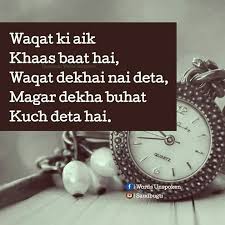 Pin By Sunny On Urdu Quotes In Roman English Quotes Deep Friendship Quotes