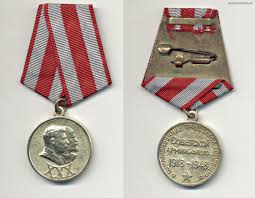 медаль 30 лет победы в великой отечественной войне цена Medal 30 Let Sovetskoj Armii I Flota 27 Marta 2015 Monety Sssr Stoimost Monet