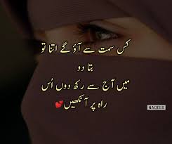 Romantic Poetry Romantic Poetry Urdu Poetry Romantic Poetry