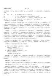 省教育厅及直属单位 山东省教育厅 山东省教育科学研究院 山东教育电视台 教育招生考试院 山东教育社 教育技术装备服务中心 学生资助中心 教育印. 2