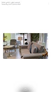 Pin By Ashwaq Alharbi On افكار كنب Home Decor Decor Home