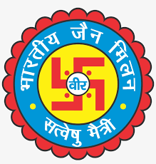 Download the free graphic resources in the form of png, eps, ai. Bhartiya Jain Milan Jain Milan Logo Free Transparent Png Download Pngkey