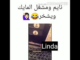 مرفق كتاب عن ' العمل عن بعد ' 116 صفحة يتناول كافة الجوانب التى تتعلق بموضوع العمل عن بعد. Ù…ÙˆØ§Ù‚Ù Ù…Ø¶Ø­ÙƒØ© ÙÙŠ Ø§Ù„ØªØ¹Ù„ÙŠÙ… Ø¹Ù† Ø¨Ø¹Ø¯ Ø¨Ø³Ø¨Ø¨ ÙˆØ¨Ø§Ø¡ ÙƒÙˆØ±ÙˆÙ†Ø§ Youtube