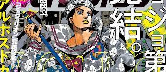 The series' author hirohiko araki has just turned. 8geowzfc62wjim