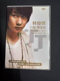 Esports Osim Jj Lin Jjlin For Sale Buy 100+ Jjlin Online Carousell Singapore