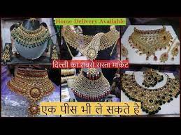 Necklace Pendants Earrings Rings Imitation Jewellery Manufacturer Jewellery Wholesale Marke Jewelry Manufacturers Wholesale Jewelry Imitation Jewellery