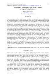 Discover pedalaman meaning and improve your english skills! 2