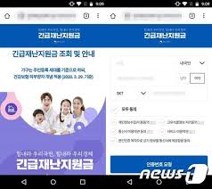 .사이트 바로가기 링크연예인 합성사진 사이트 햇살을 받으며 있을지도 모르겠구 나. ê¸´ê¸‰ìž¬ë‚œì§€ì›ê¸ˆ ì‹ ì²­ ì‚¬ì´íŠ¸ ì•„ë‹ˆì—ˆì–´ ì‚¬ì¹­ ìŠ¤ë¯¸ì‹± ì£¼ì˜ë³´
