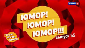 Эфир популярных телеканалов + онлайн тв. Rossiya 1