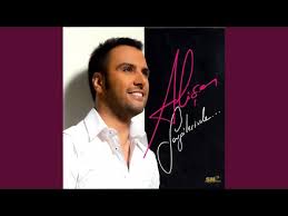 Alisan Sevgilerimle 2008 Youtube