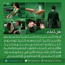 اجمل صور صداقة 2019 اجمل الصور لاعز الاصدقاء خلفيات عن الصداقة بفبوف Medicine Student Quotations Words