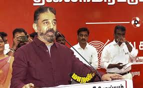 Makkal needhi maiam (mnm) founder and actor turned politician kamal haasan will make his debut in electoral politics from the coimbatore south assembly constituency in. Tamil Nadu Assembly Election Kamal Haasan Calls For Tamil Nadu Puducherry Poll Candidates Online Rs 25 000 Fee
